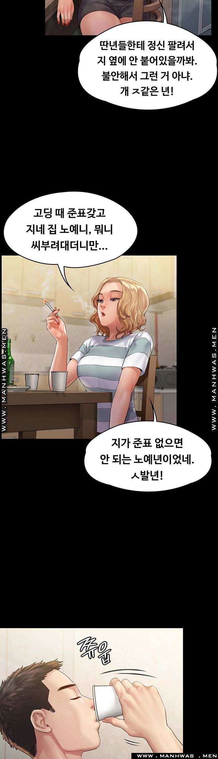 Queen Bee Raw - Chapter 159 [photo 27] - MangaPorn