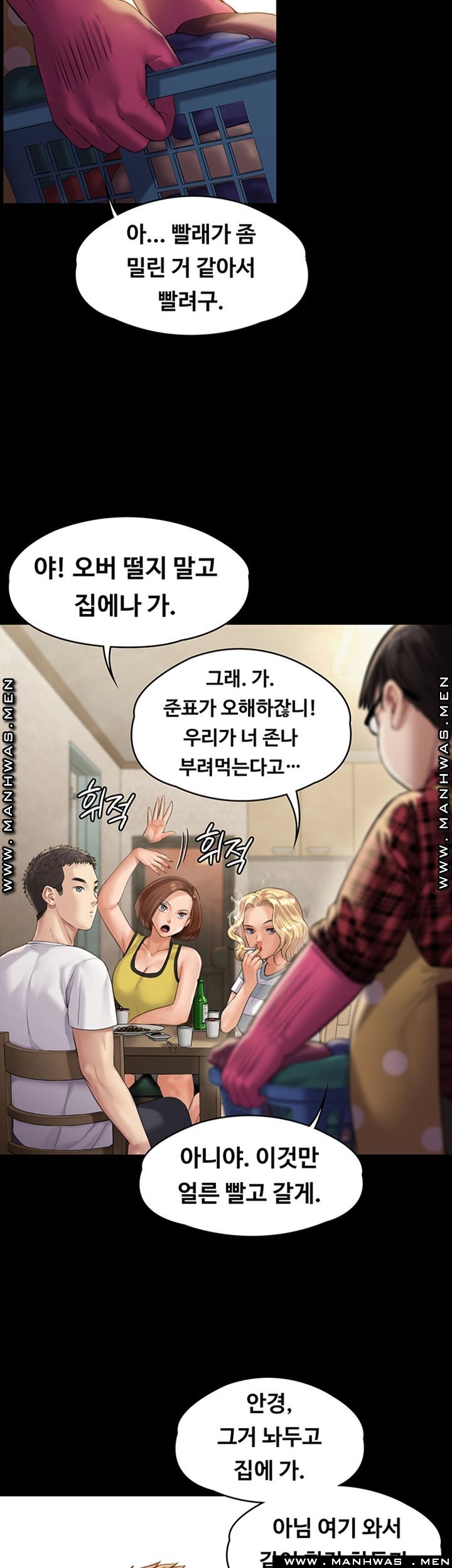 Queen Bee Raw - Chapter 159 [photo 34] - MangaPorn
