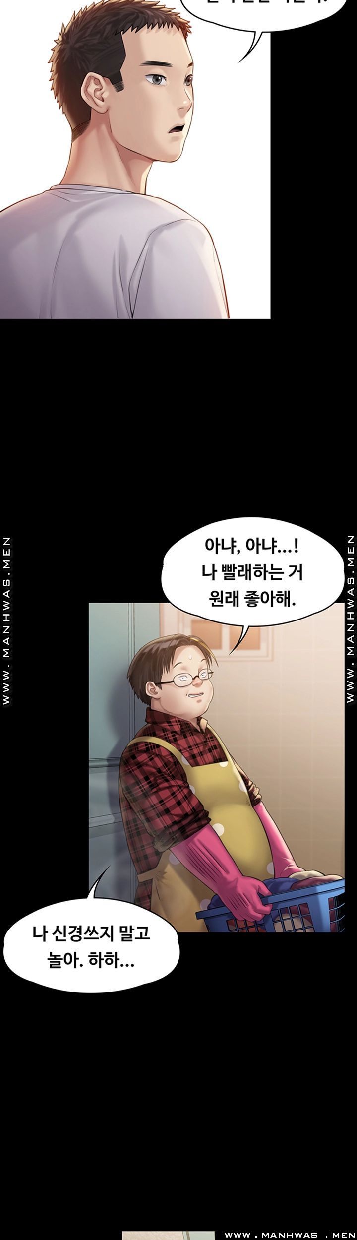 Queen Bee Raw - Chapter 159 [photo 35] - MangaPorn