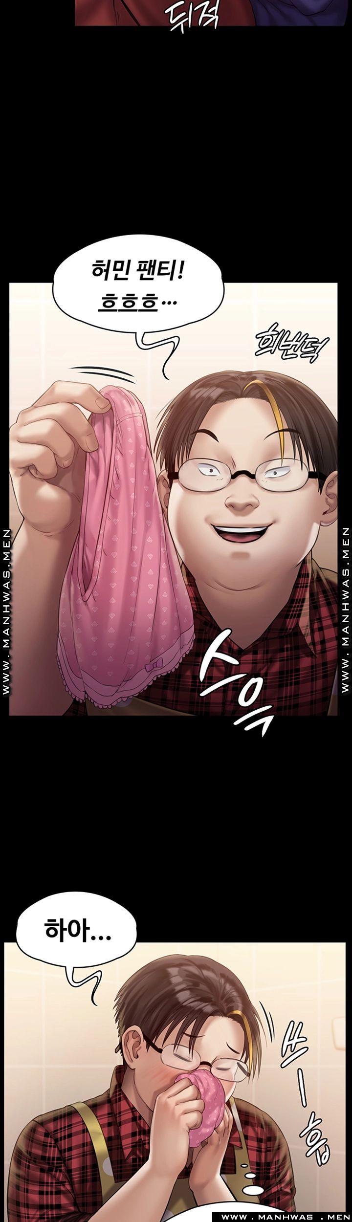 Queen Bee Raw - Chapter 159 [photo 38] - MangaPorn