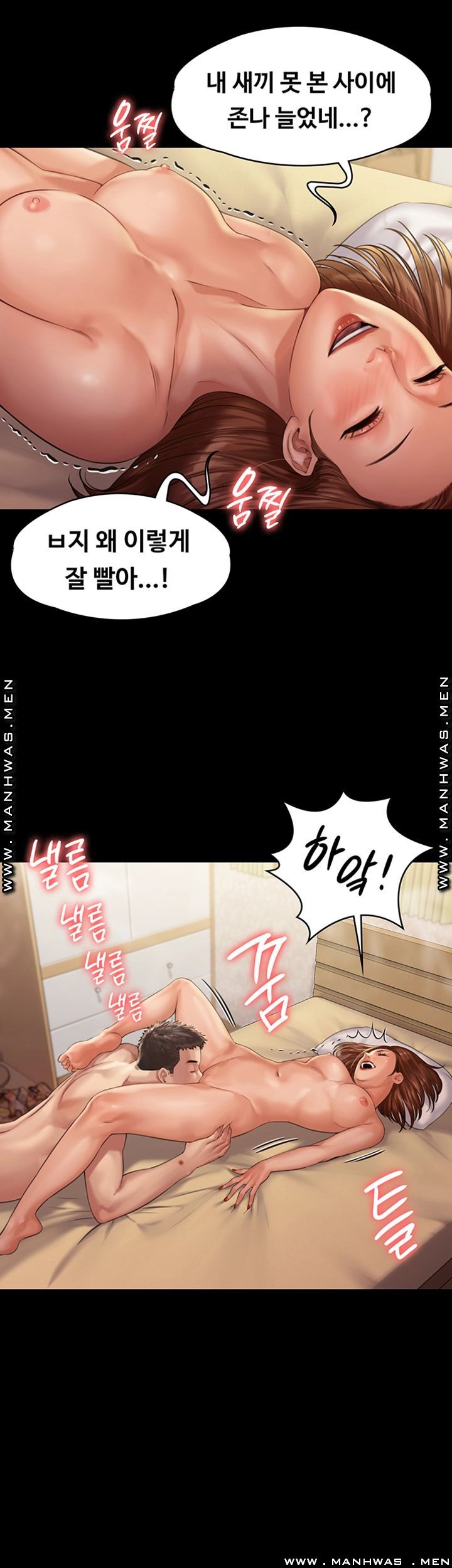Queen Bee Raw - Chapter 159 [photo 47] - MangaPorn