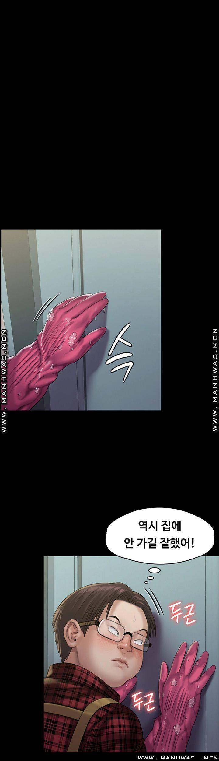 Queen Bee Raw - Chapter 159 [photo 50] - MangaPorn