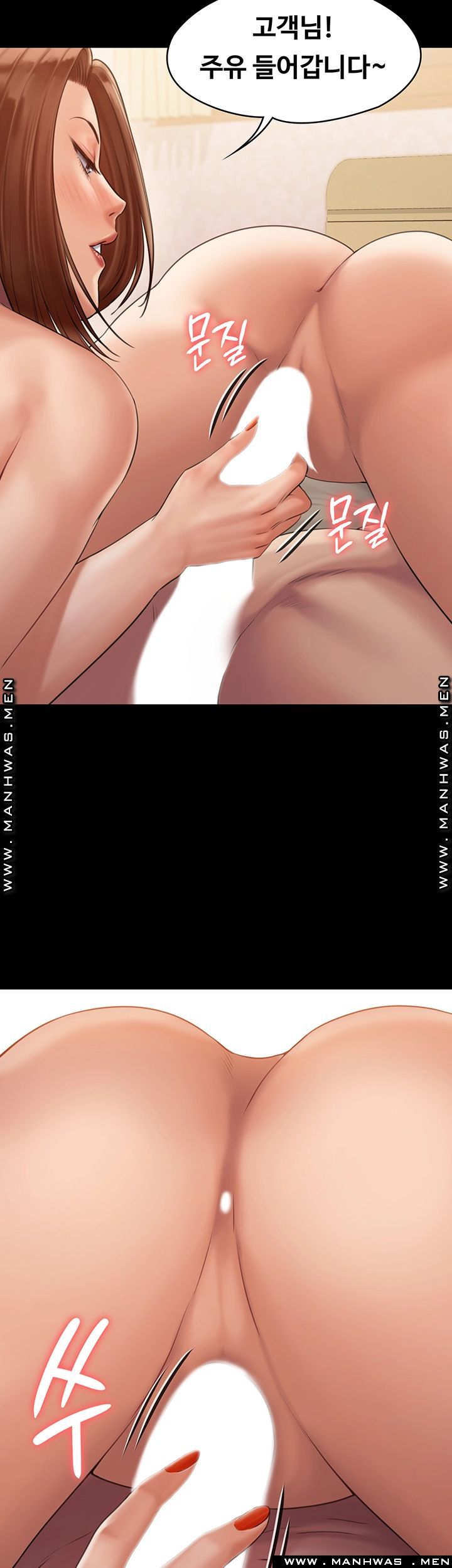 Queen Bee Raw - Chapter 160 [photo 10] - MangaPorn