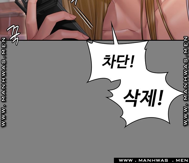 Queen Bee Raw - Chapter 160 [photo 19] - MangaPorn