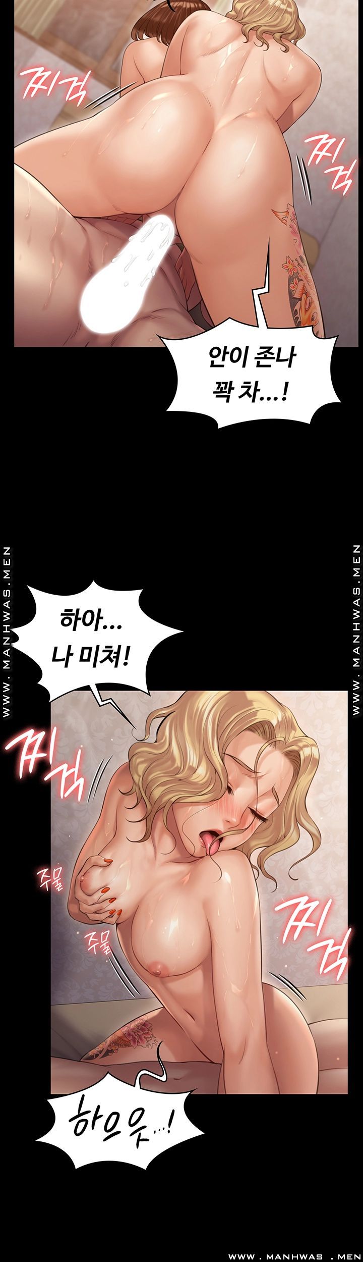Queen Bee Raw - Chapter 160 [photo 24] - MangaPorn