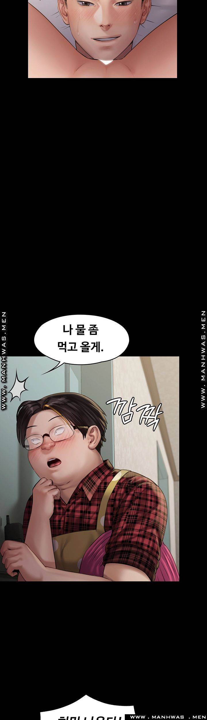 Queen Bee Raw - Chapter 160 [photo 30] - MangaPorn