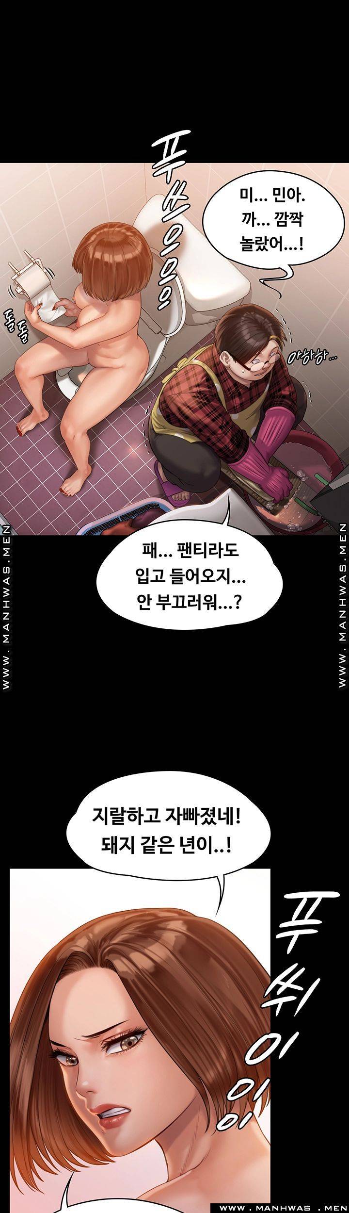Queen Bee Raw - Chapter 160 [photo 37] - MangaPorn
