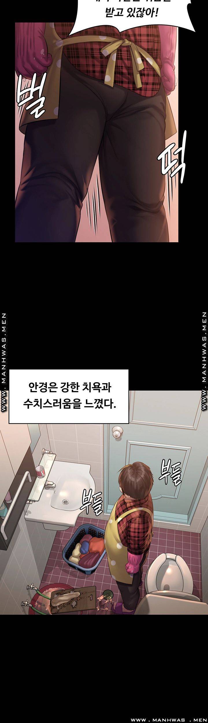 Queen Bee Raw - Chapter 160 [photo 47] - MangaPorn