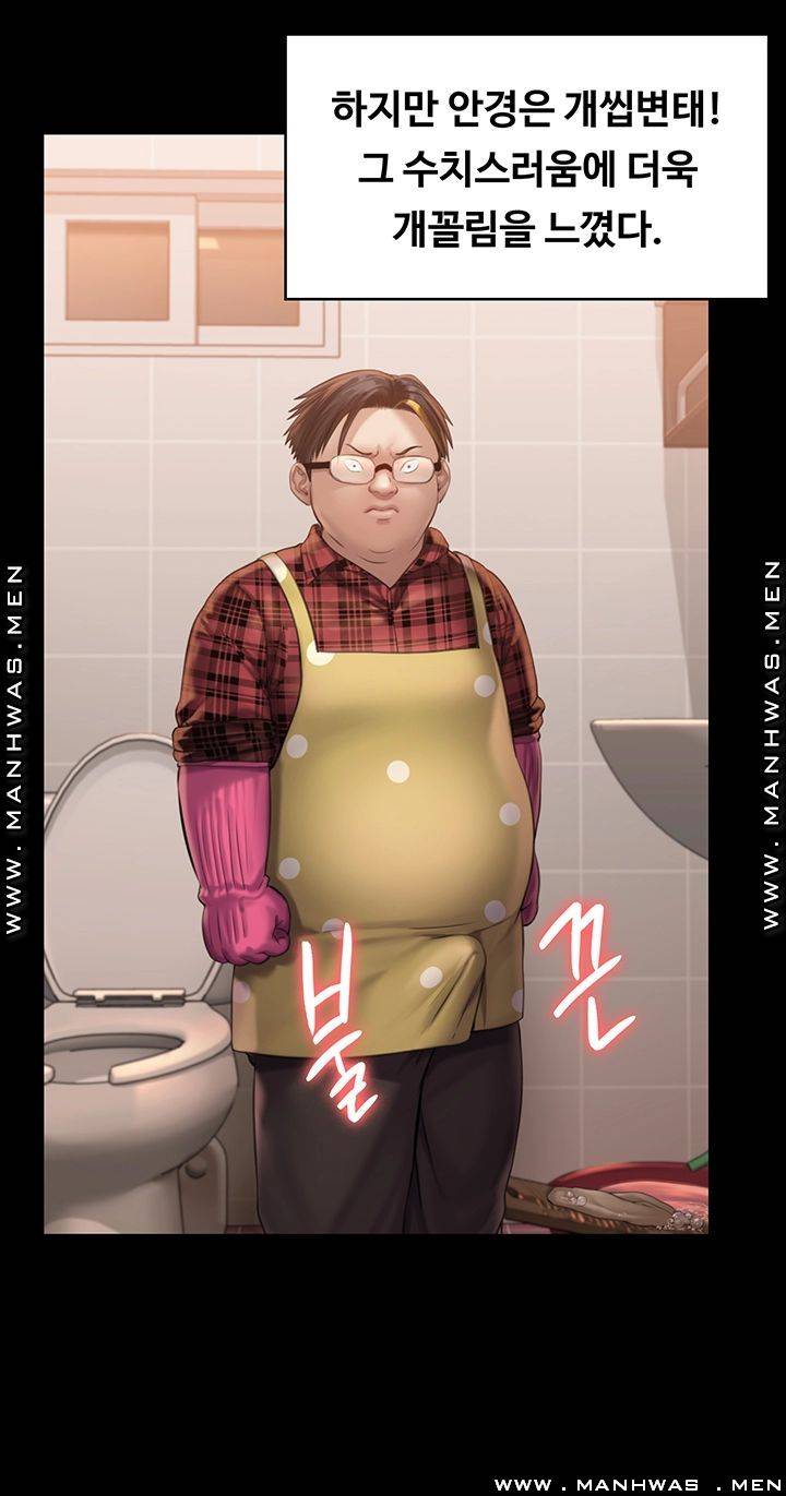 Queen Bee Raw - Chapter 160 [photo 48] - MangaPorn