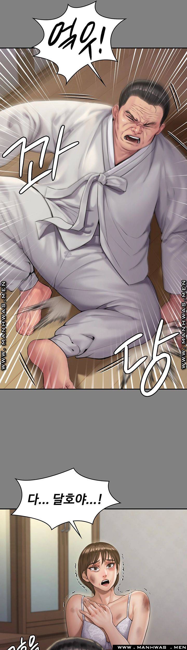 Queen Bee Raw - Chapter 160 [photo 53] - MangaPorn