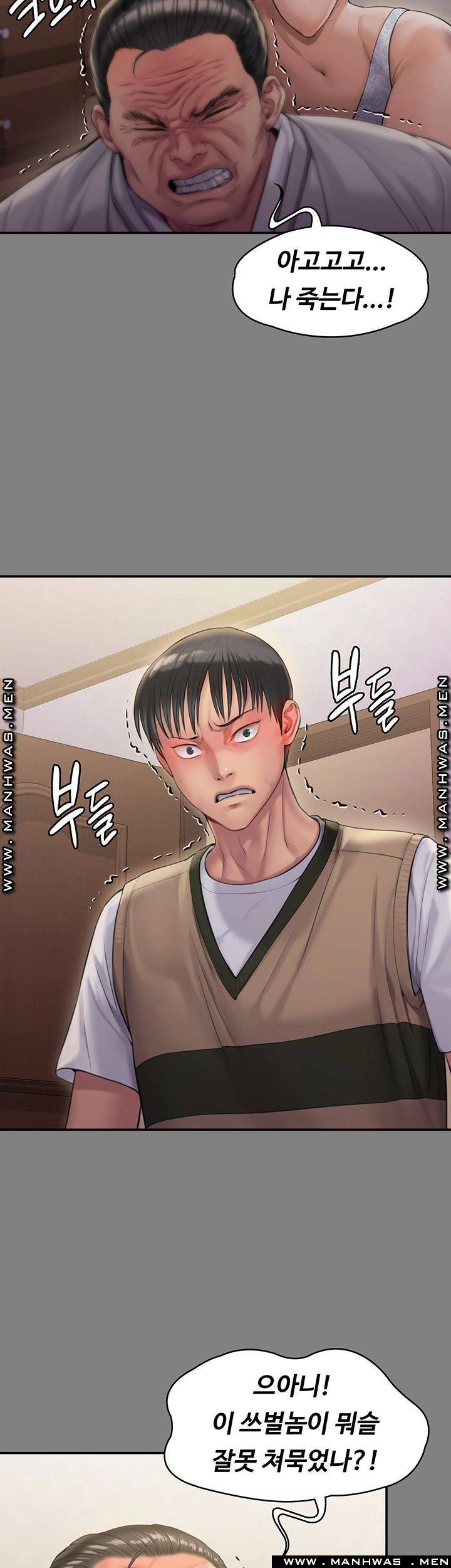 Queen Bee Raw - Chapter 160 [photo 54] - MangaPorn