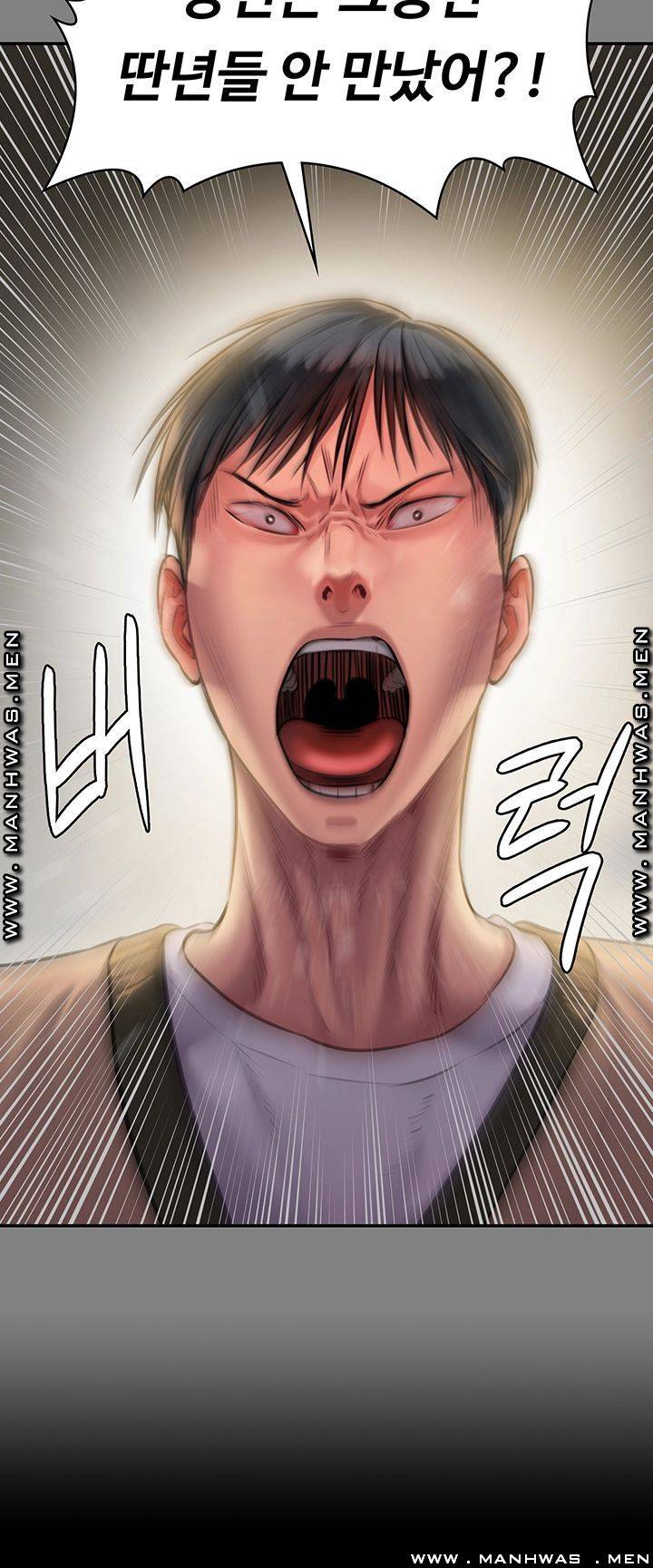 Queen Bee Raw - Chapter 160 [photo 56] - MangaPorn