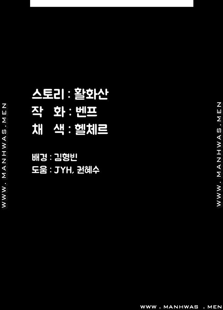 Queen Bee Raw - Chapter 160 [photo 58] - MangaPorn