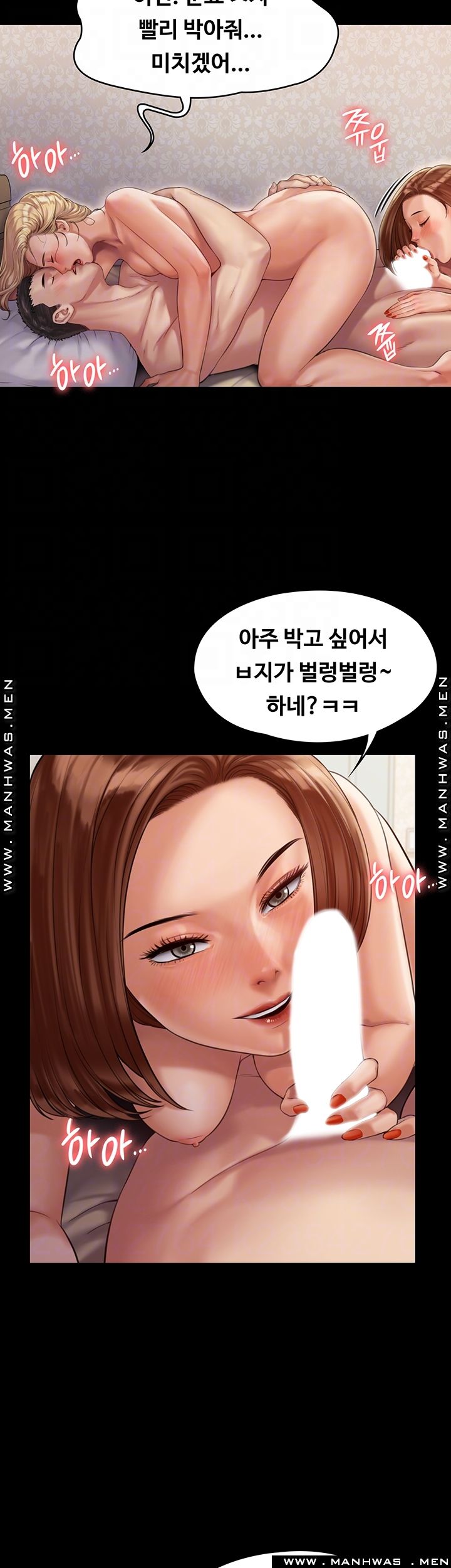 Queen Bee Raw - Chapter 160 [photo 9] - MangaPorn