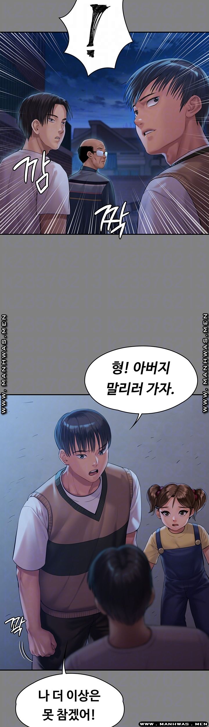 Queen Bee Raw - Chapter 161 [photo 12] - MangaPorn