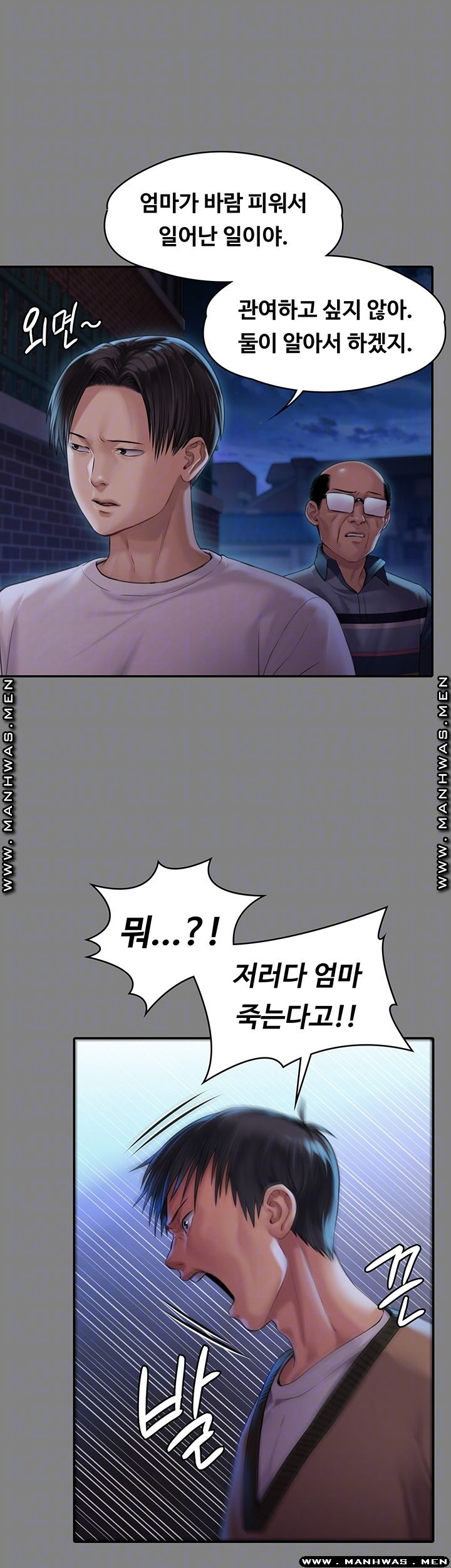 Queen Bee Raw - Chapter 161 [photo 14] - MangaPorn