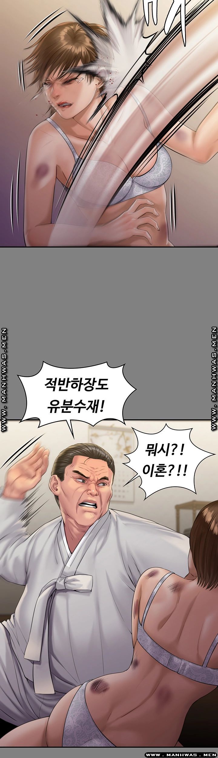 Queen Bee Raw - Chapter 161 [photo 18] - MangaPorn