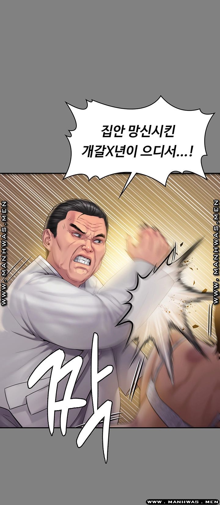 Queen Bee Raw - Chapter 161 [photo 19] - MangaPorn