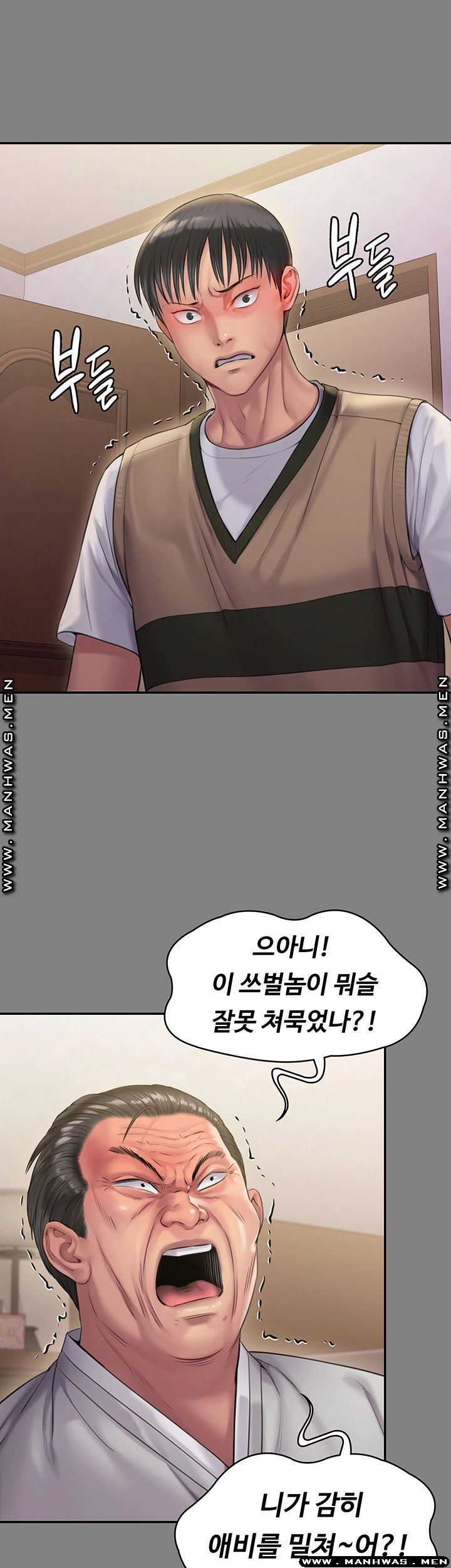 Queen Bee Raw - Chapter 161 [photo 2] - MangaPorn