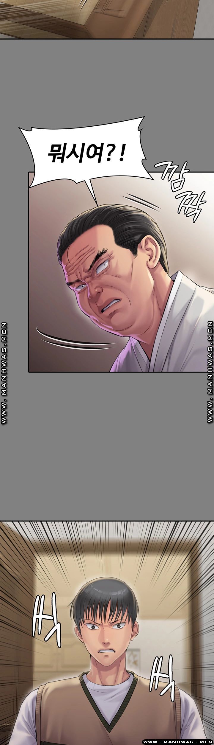 Queen Bee Raw - Chapter 161 [photo 23] - MangaPorn