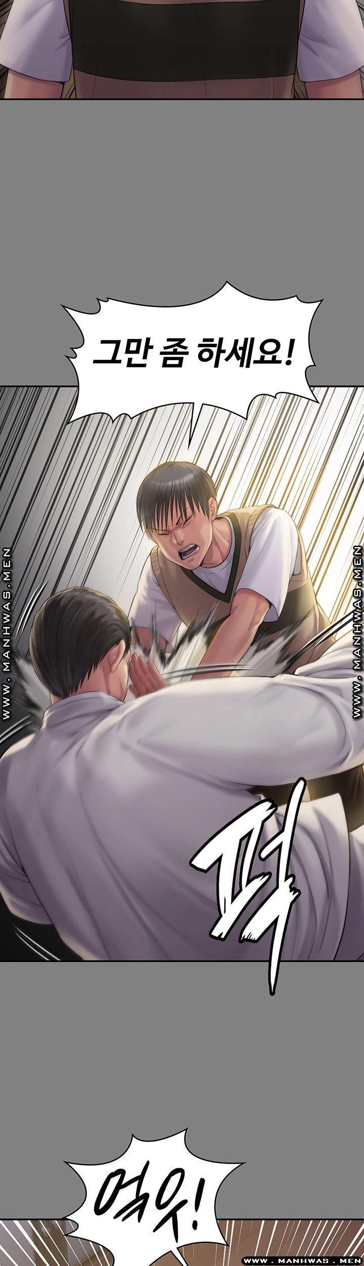 Queen Bee Raw - Chapter 161 [photo 24] - MangaPorn