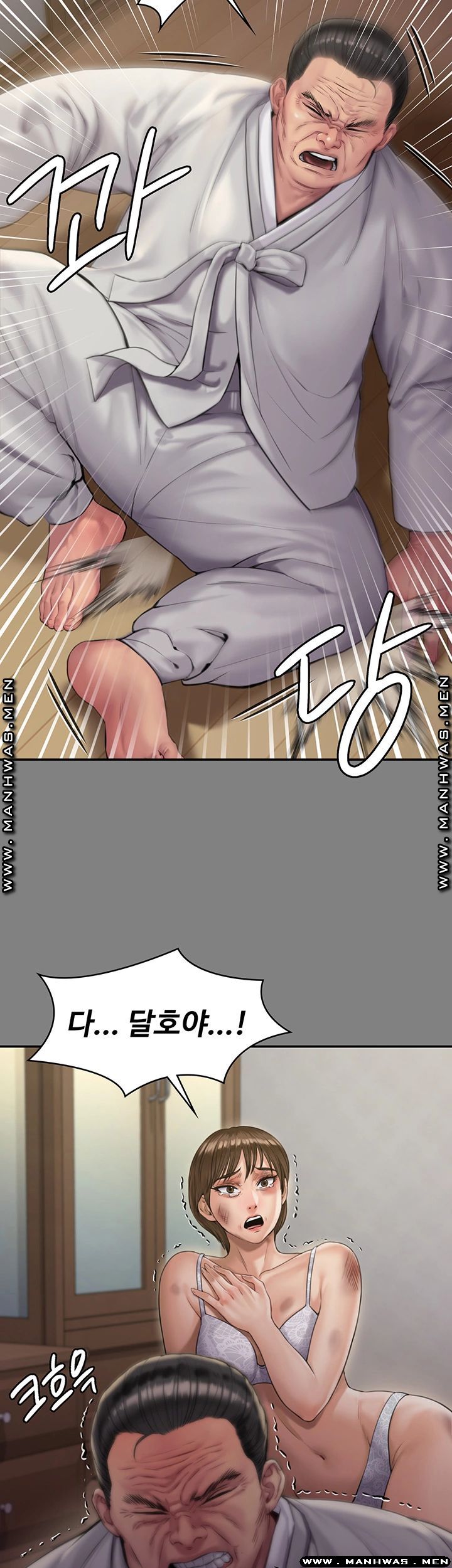 Queen Bee Raw - Chapter 161 [photo 25] - MangaPorn