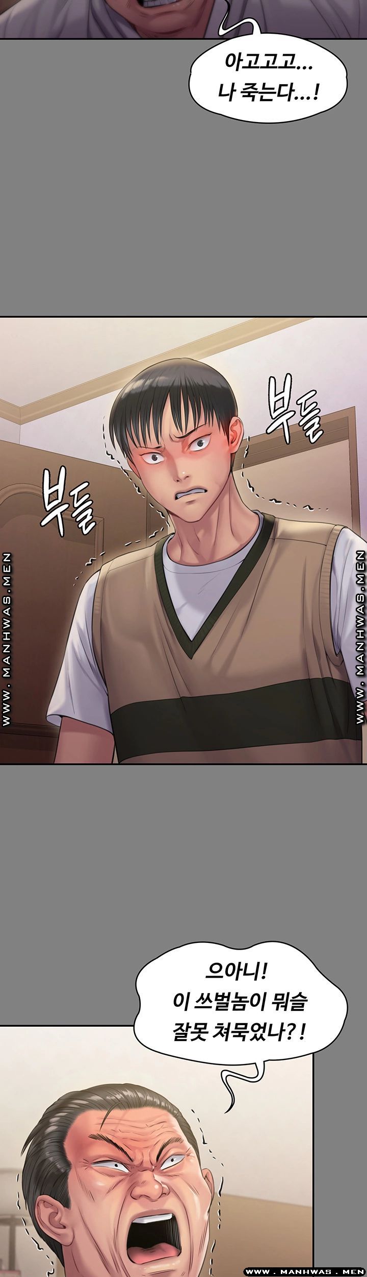 Queen Bee Raw - Chapter 161 [photo 26] - MangaPorn