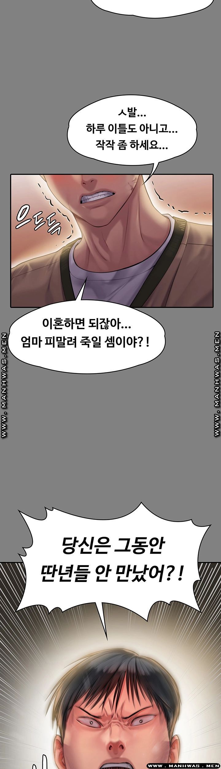Queen Bee Raw - Chapter 161 [photo 3] - MangaPorn