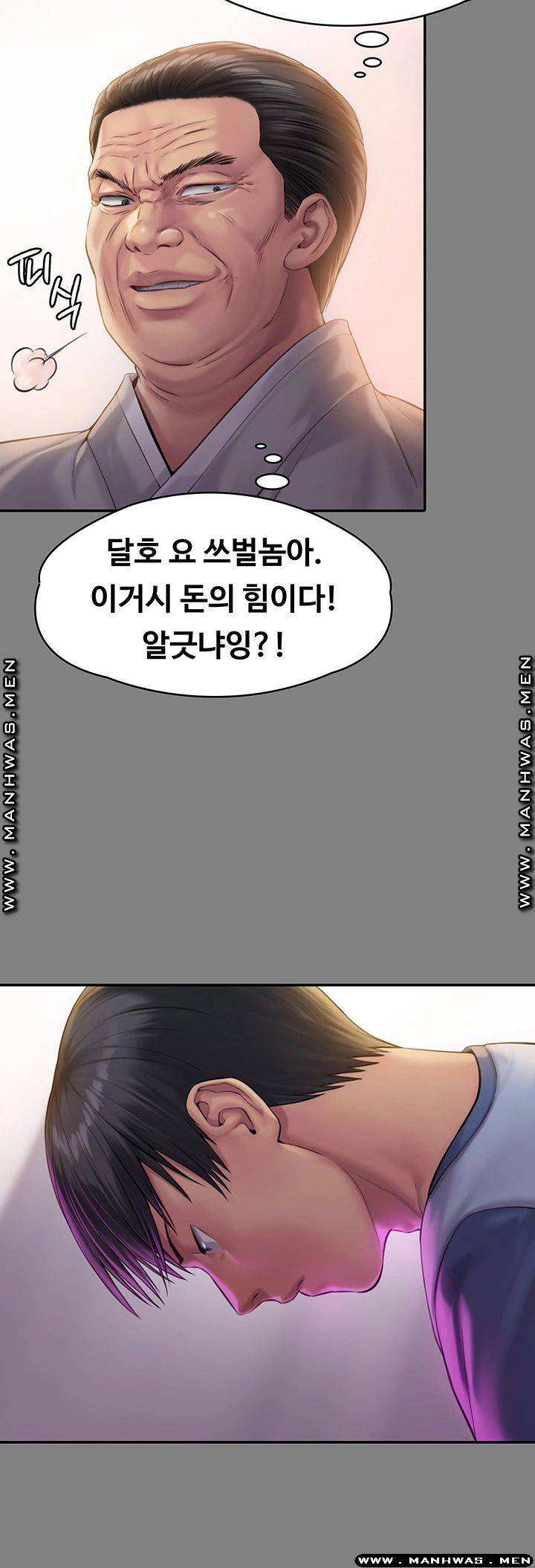 Queen Bee Raw - Chapter 161 [photo 35] - MangaPorn