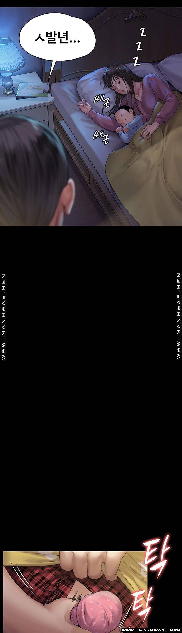 Queen Bee Raw - Chapter 161 [photo 40] - MangaPorn