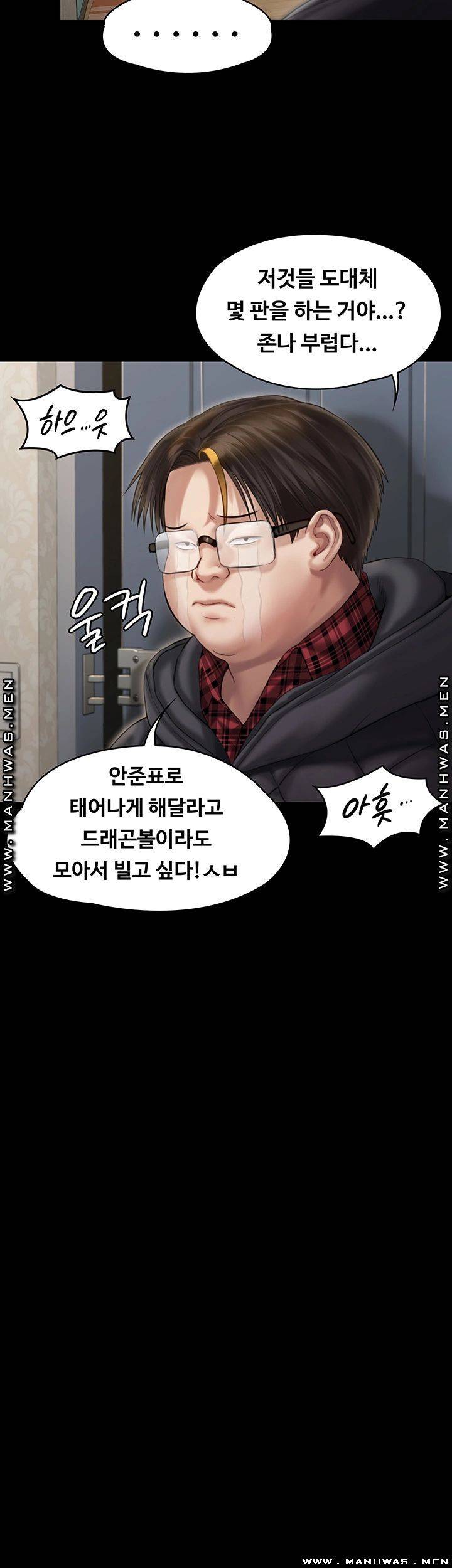 Queen Bee Raw - Chapter 161 [photo 47] - MangaPorn