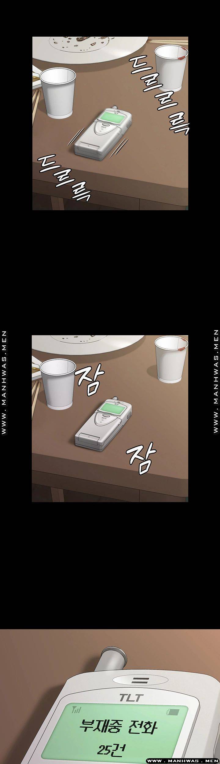 Queen Bee Raw - Chapter 161 [photo 56] - MangaPorn