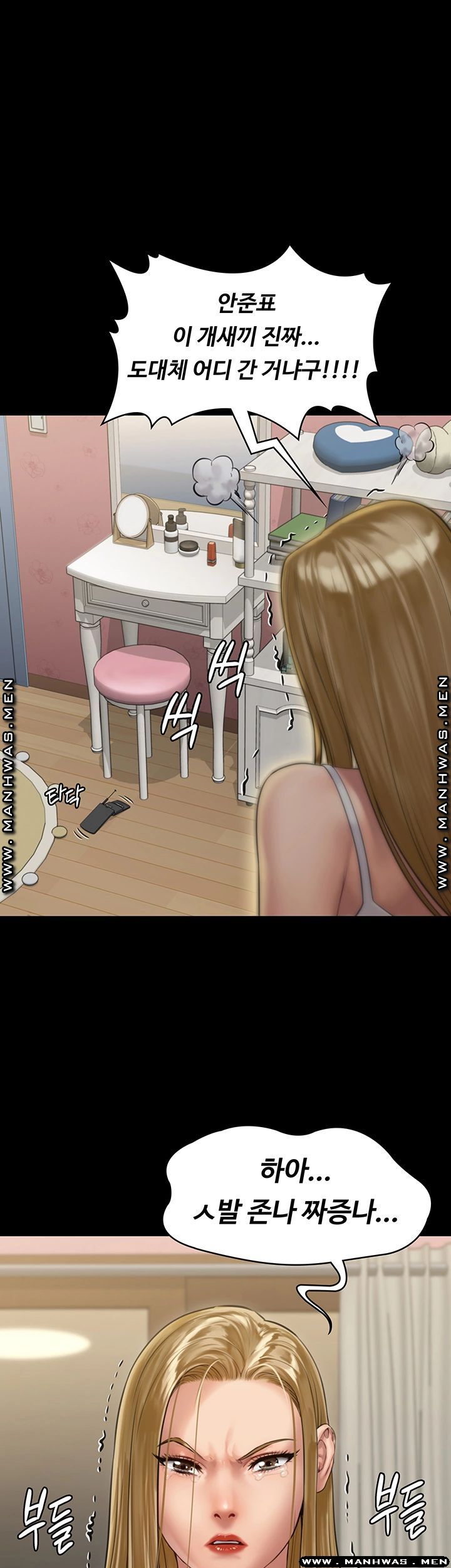 Queen Bee Raw - Chapter 162 [photo 3] - MangaPorn