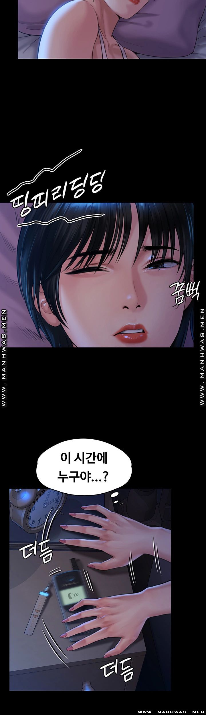 Queen Bee Raw - Chapter 162 [photo 30] - MangaPorn