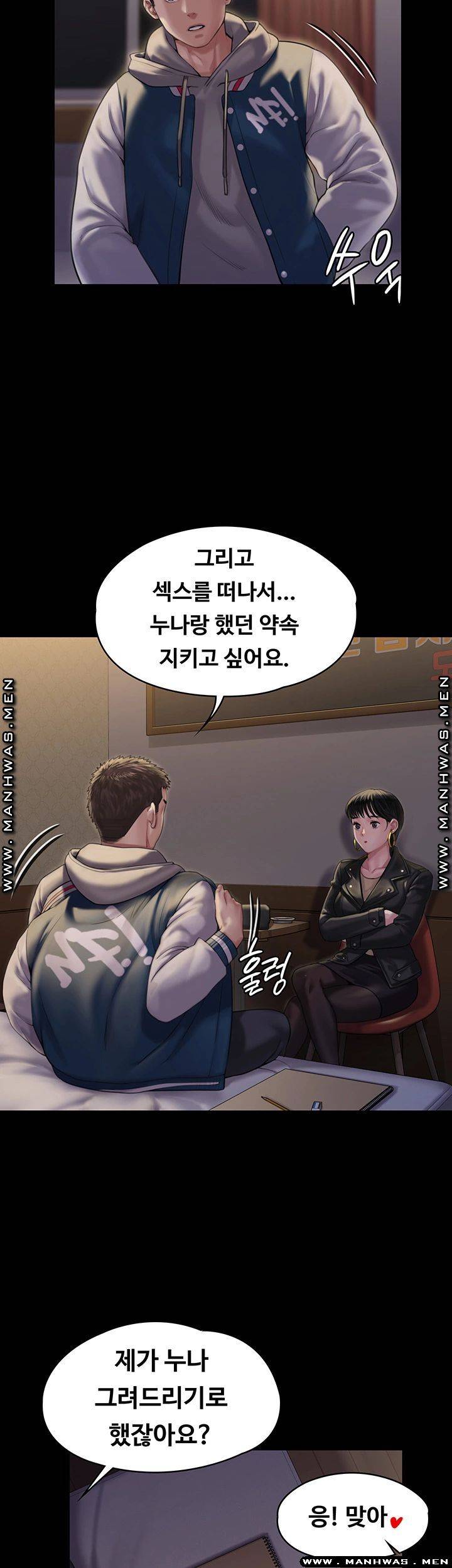 Queen Bee Raw - Chapter 162 [photo 42] - MangaPorn