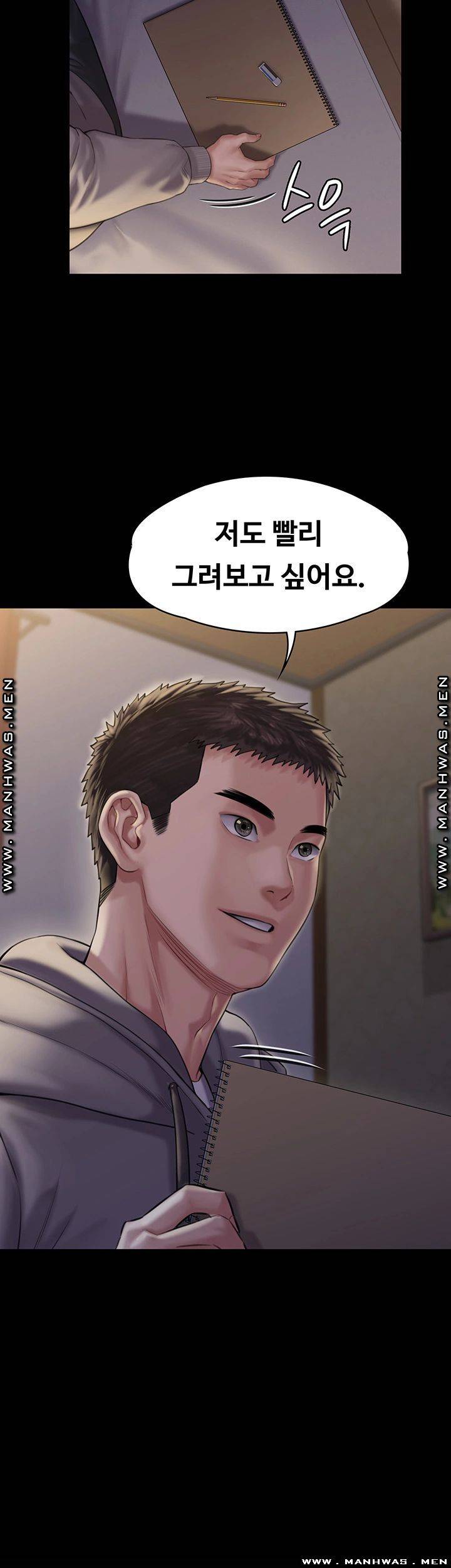 Queen Bee Raw - Chapter 162 [photo 43] - MangaPorn