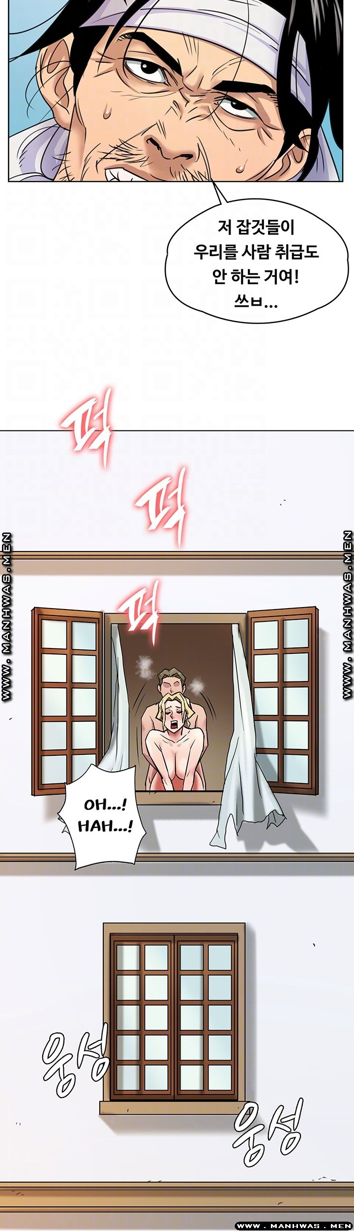 Queen Bee Raw - Chapter 163 [photo 12] - MangaPorn