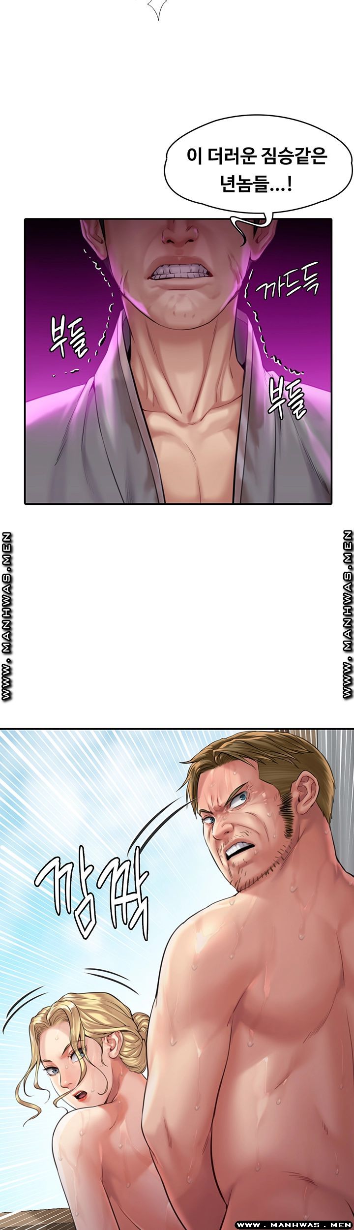 Queen Bee Raw - Chapter 163 [photo 15] - MangaPorn