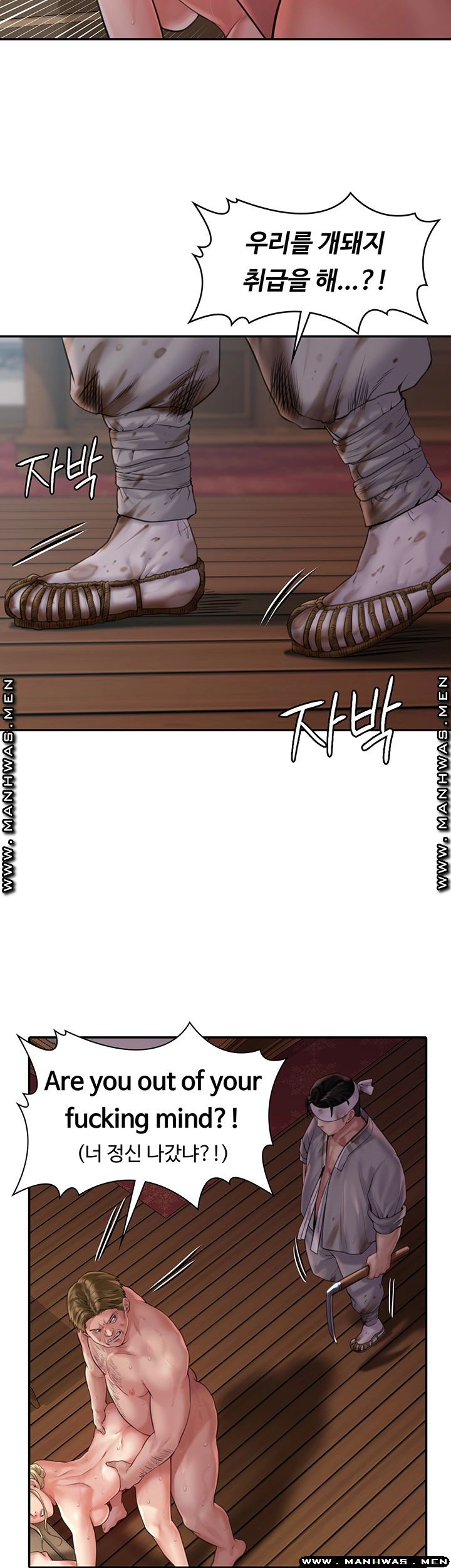 Queen Bee Raw - Chapter 163 [photo 16] - MangaPorn