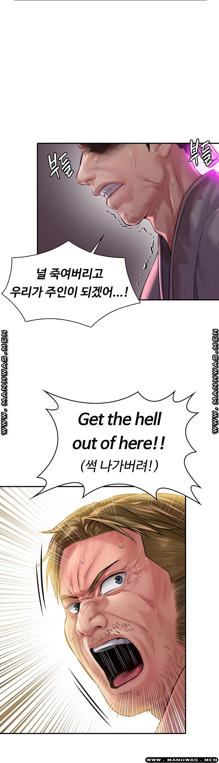 Queen Bee Raw - Chapter 163 [photo 17] - MangaPorn