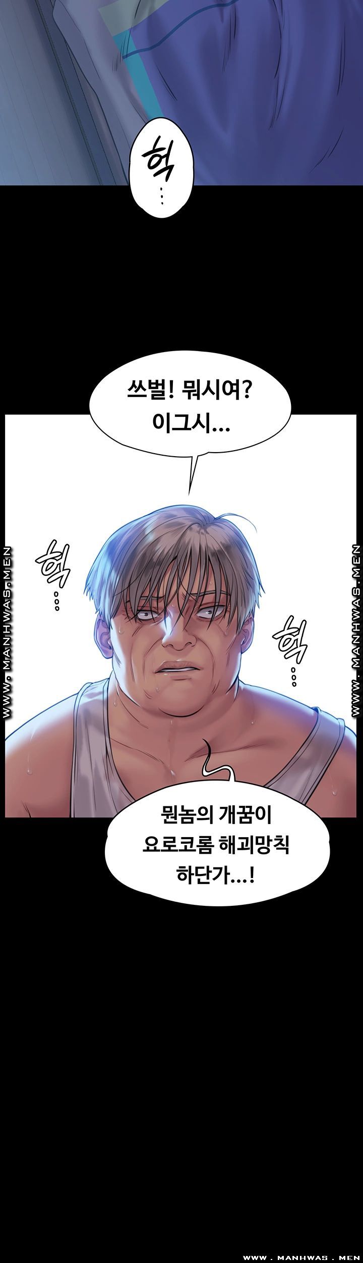 Queen Bee Raw - Chapter 163 [photo 22] - MangaPorn