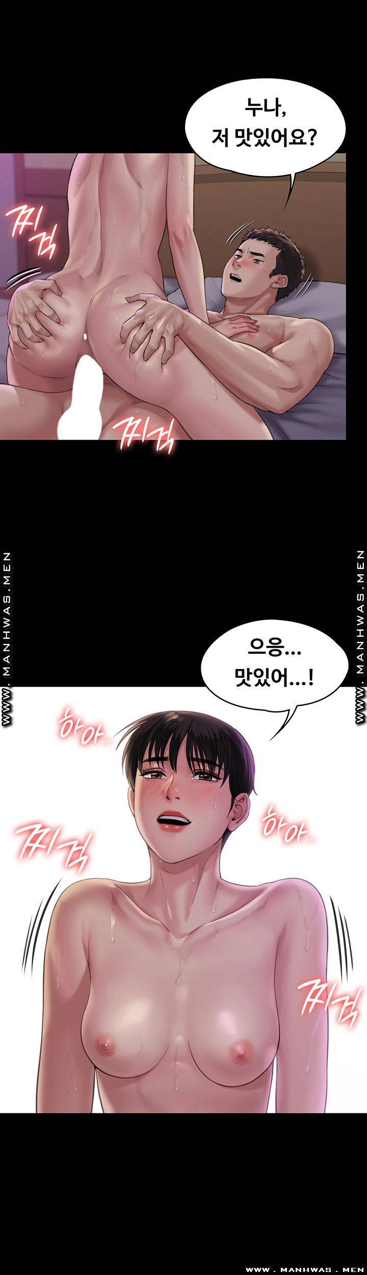 Queen Bee Raw - Chapter 163 [photo 51] - MangaPorn
