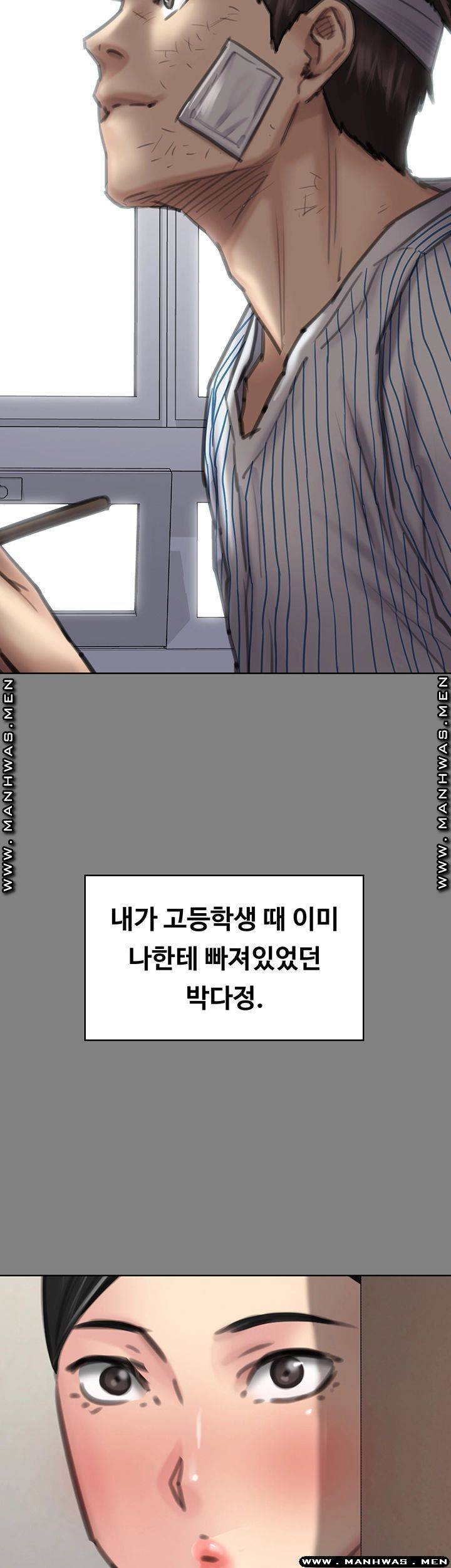 Queen Bee Raw - Chapter 163 [photo 54] - MangaPorn