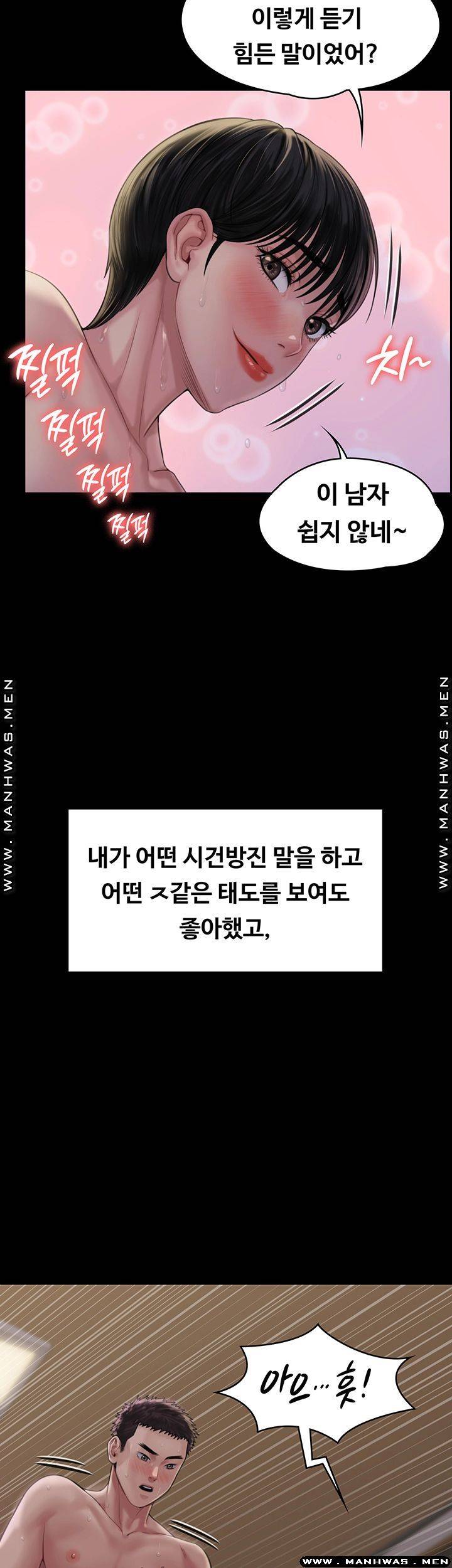 Queen Bee Raw - Chapter 163 [photo 57] - MangaPorn