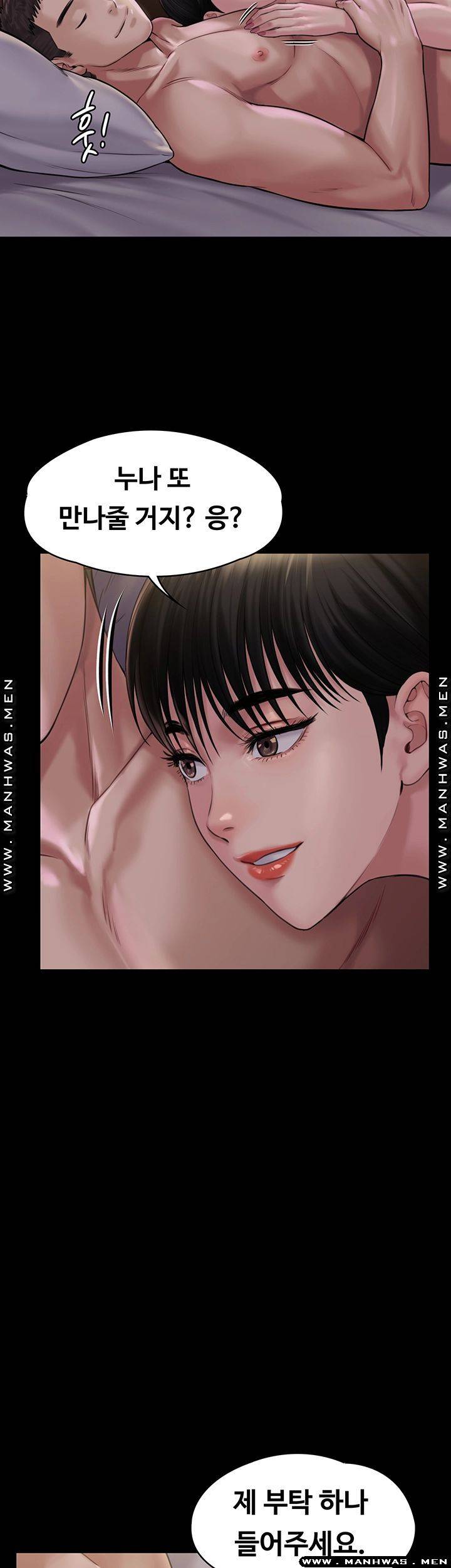 Queen Bee Raw - Chapter 163 [photo 65] - MangaPorn