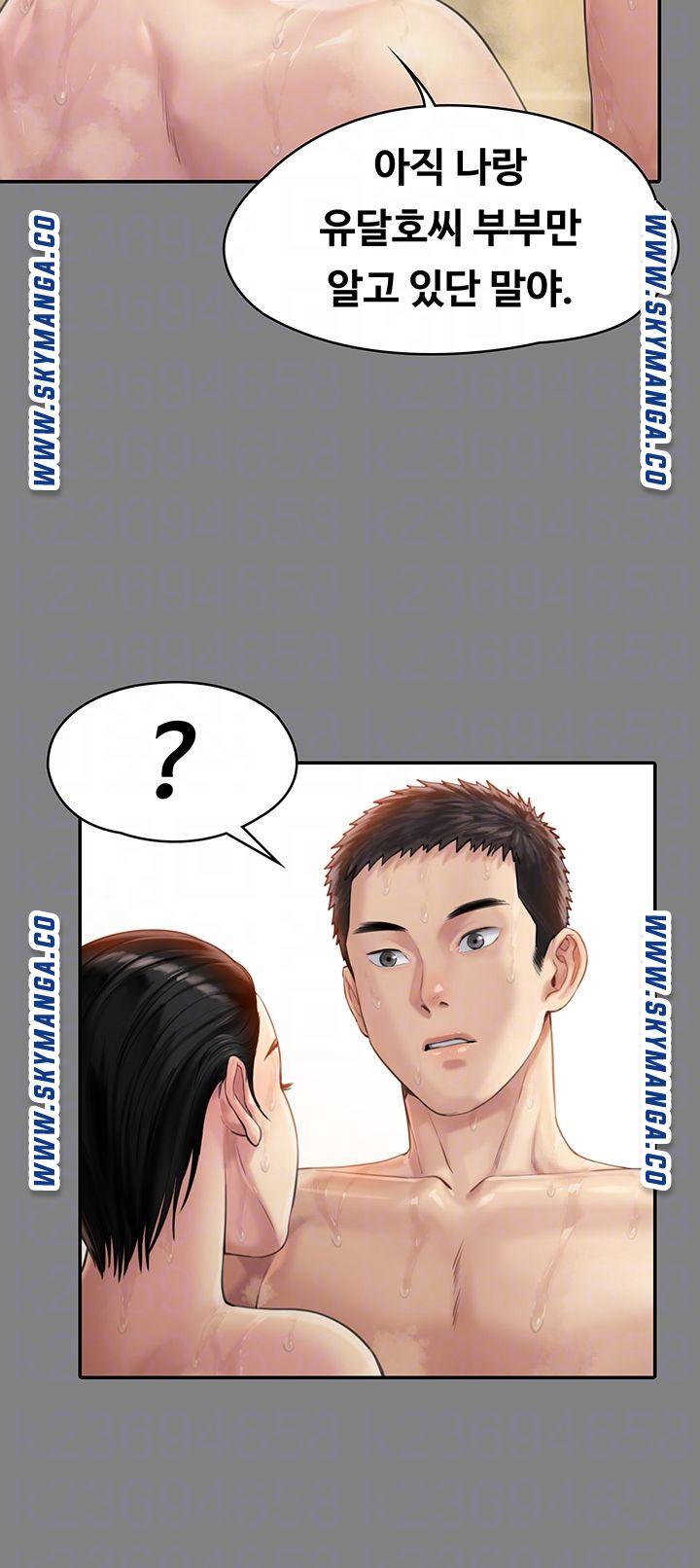 Queen Bee Raw - Chapter 164 [photo 14] - MangaPorn