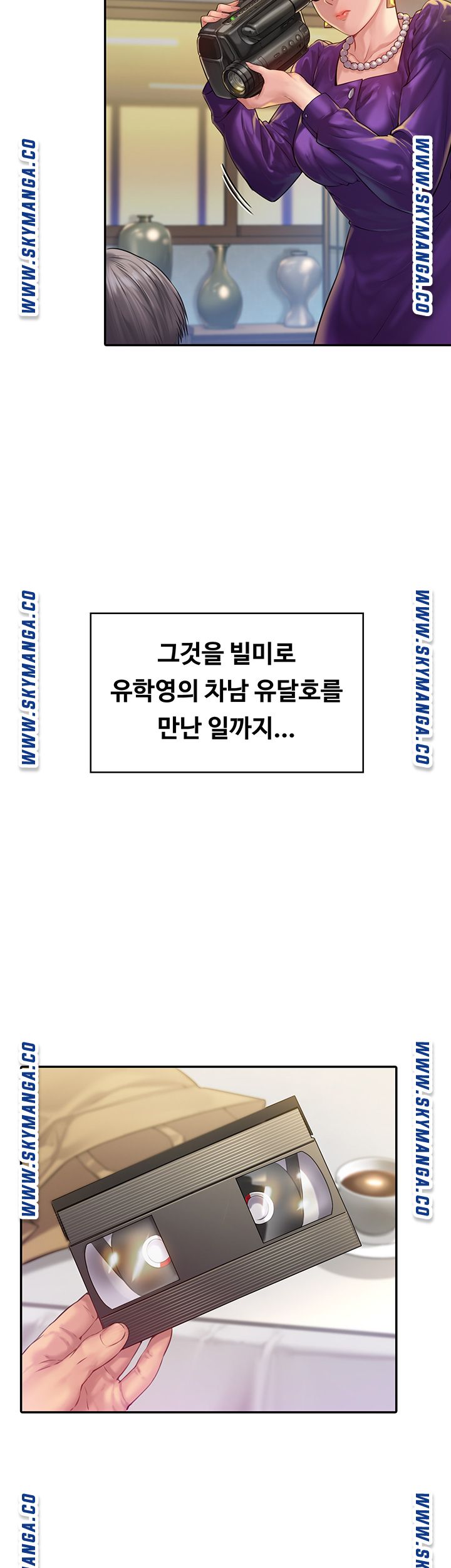 Queen Bee Raw - Chapter 164 [photo 16] - MangaPorn