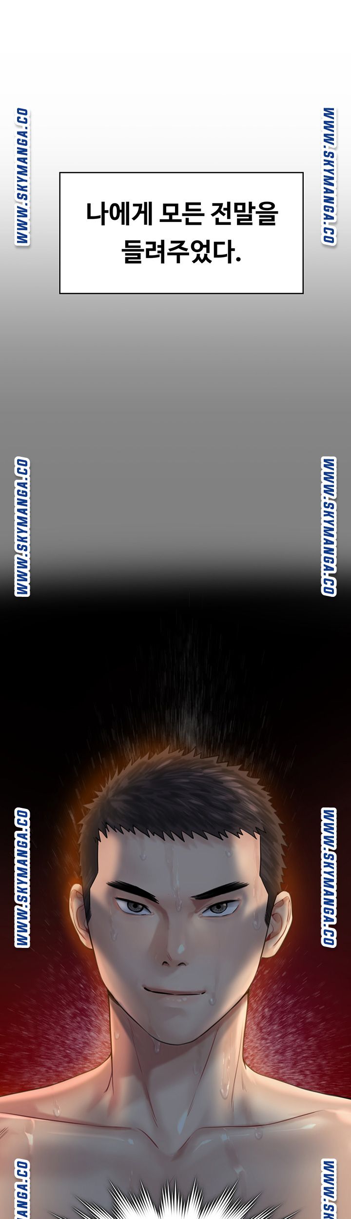 Queen Bee Raw - Chapter 164 [photo 18] - MangaPorn