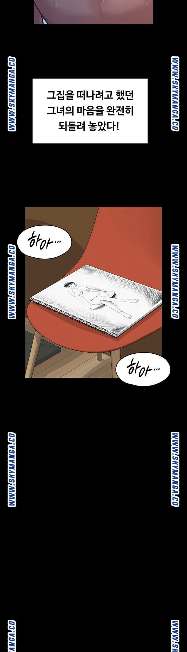 Queen Bee Raw - Chapter 164 [photo 27] - MangaPorn