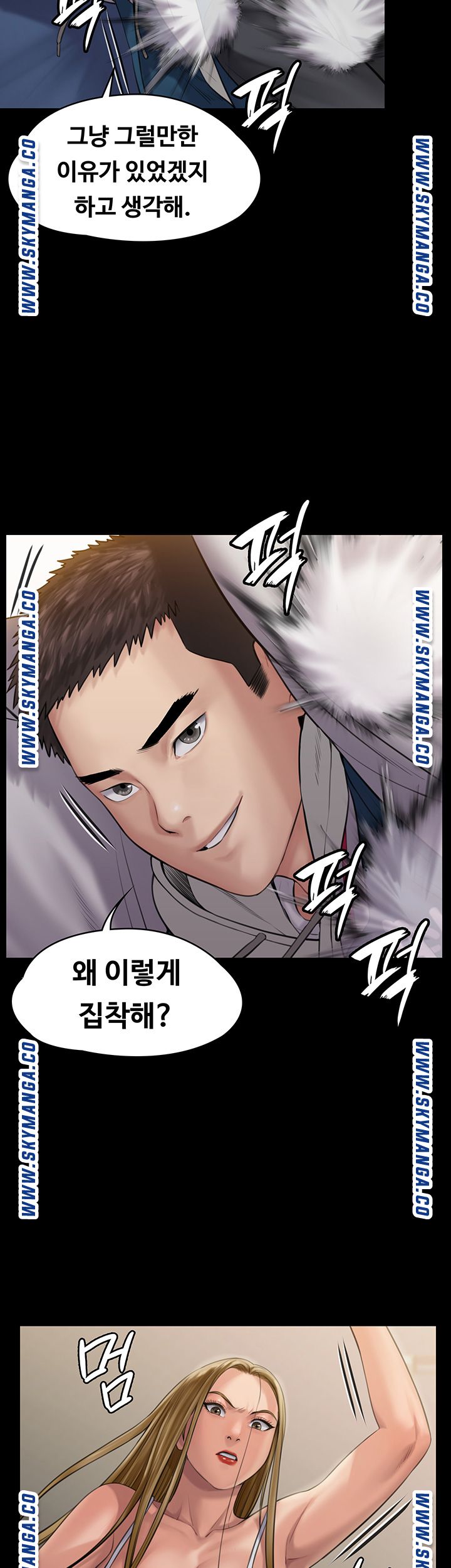 Queen Bee Raw - Chapter 164 [photo 33] - MangaPorn